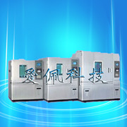 可編程(觸控)高低溫濕熱試驗(yàn)箱