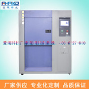冷熱沖擊試驗箱生產廠家